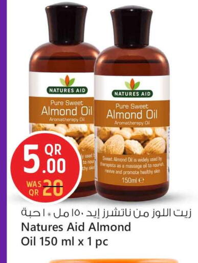 available at سفاري هايبر ماركت in قطر - الدوحة