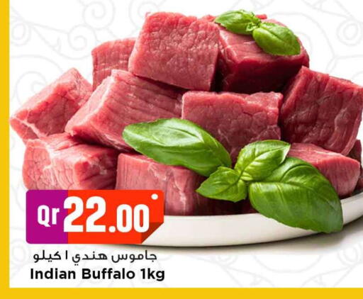 available at Marza Hypermarket in Qatar - Al-Shahaniya