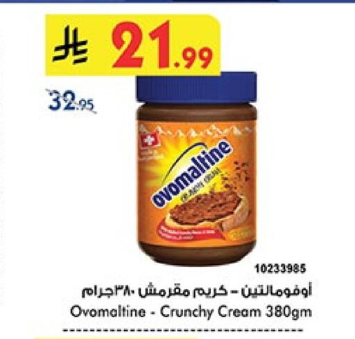 available at بن داود in مملكة العربية السعودية, السعودية, سعودية - المدينة المنورة