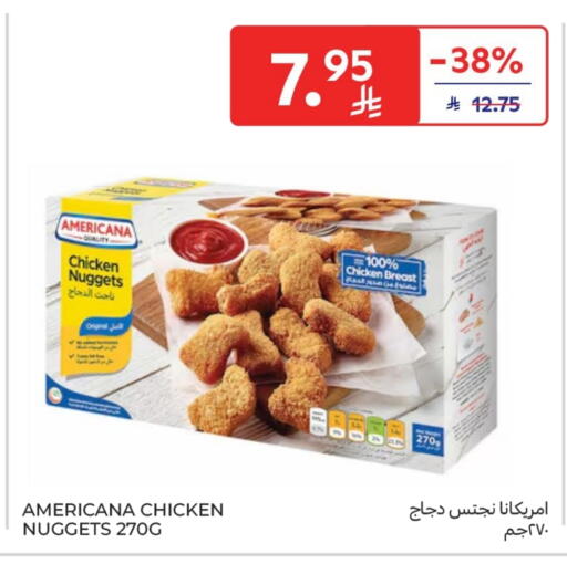 أمريكانا ناجتس الدجاج available at كارفور in مملكة العربية السعودية, السعودية, سعودية - سكاكا