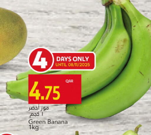 Banana Green available at Gulf Food Center in Qatar - Doha