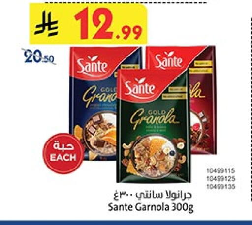 حبوب الإفطار available at بن داود in مملكة العربية السعودية, السعودية, سعودية - المدينة المنورة