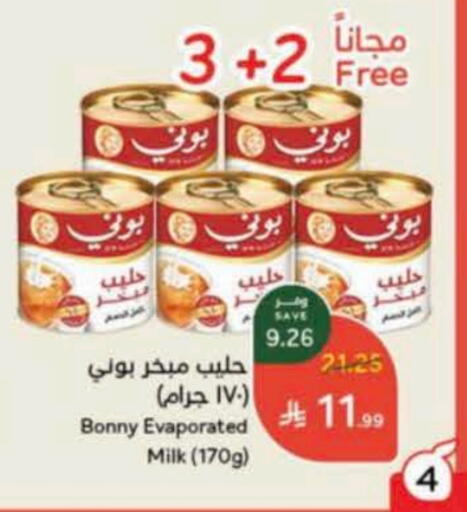 BONNY Evaporated Milk available at Hyper Panda in KSA, Saudi Arabia, Saudi - Al Duwadimi