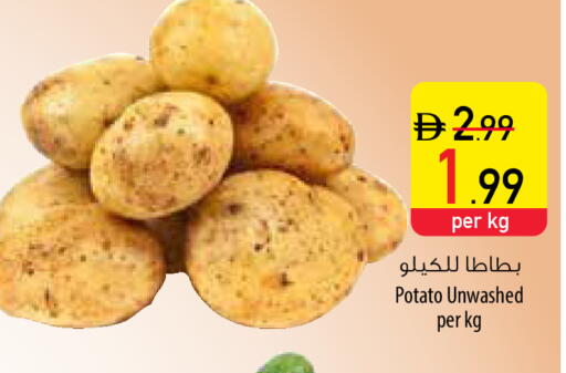 Potato available at Safeer Market in UAE - Ras al Khaimah