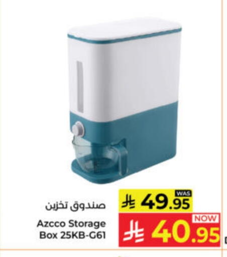 available at Kabayan Hypermarket in KSA, Saudi Arabia, Saudi - Yanbu