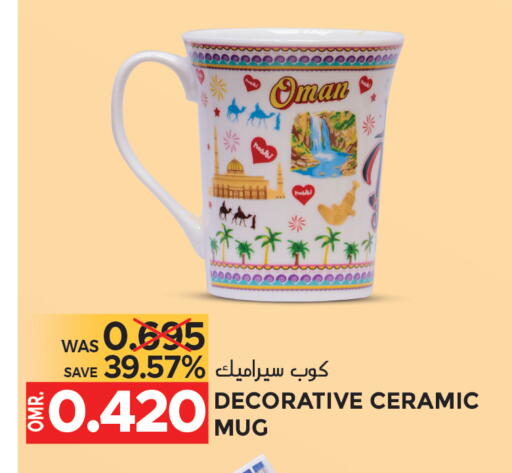 available at مركز هدايا التنين in عُمان - مسقط‎