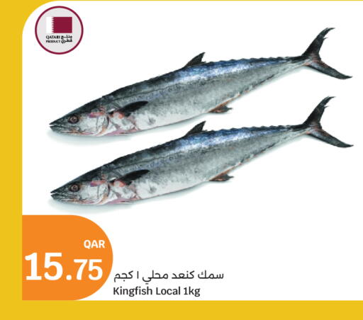 available at سيتي هايبرماركت in قطر - الدوحة