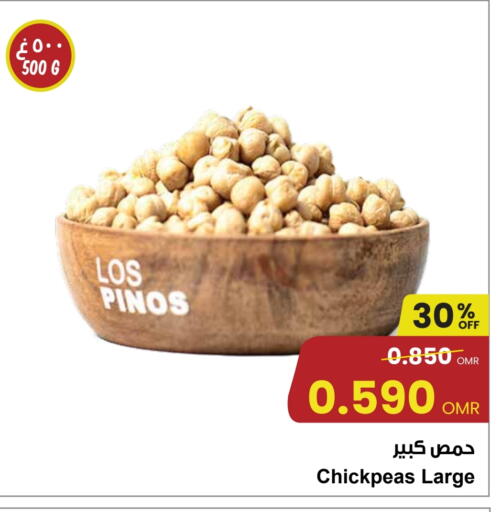 available at مركز سلطان in عُمان - مسقط‎