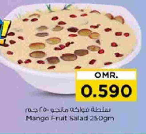 Mango available at Nesto Hyper Market   in Oman - Muscat