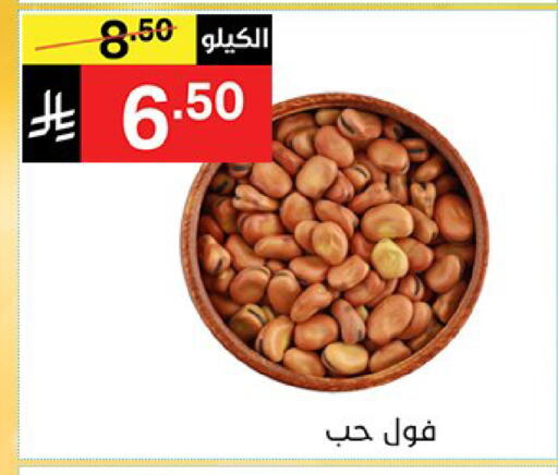 available at نوري سوبر ماركت‎ in مملكة العربية السعودية, السعودية, سعودية - جدة