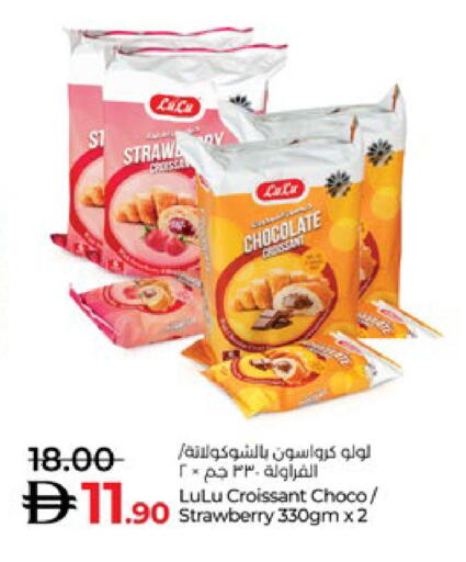 Strawberry available at لولو هايبرماركت in الإمارات العربية المتحدة , الامارات - ٱلْعَيْن‎