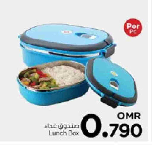 available at Nesto Hyper Market   in Oman - Muscat