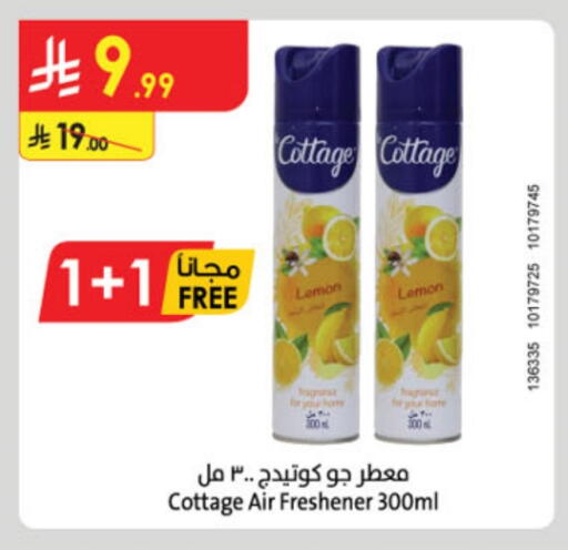 Air Freshner available at Danube in KSA, Saudi Arabia, Saudi - Tabuk