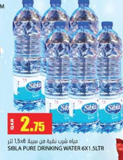 available at جراند هايبرماركت in قطر - الضعاين