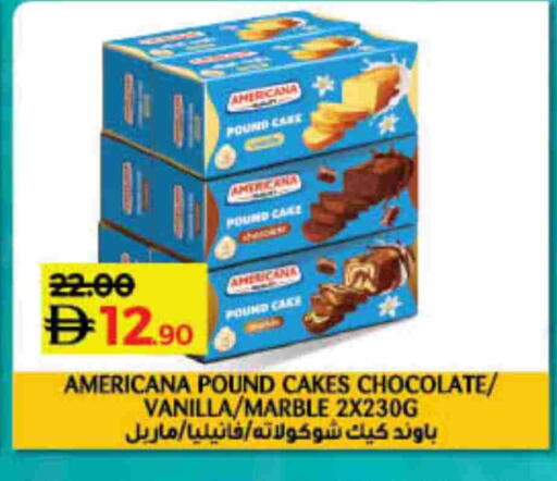 Vanilla available at لولو هايبرماركت in الإمارات العربية المتحدة , الامارات - دبي