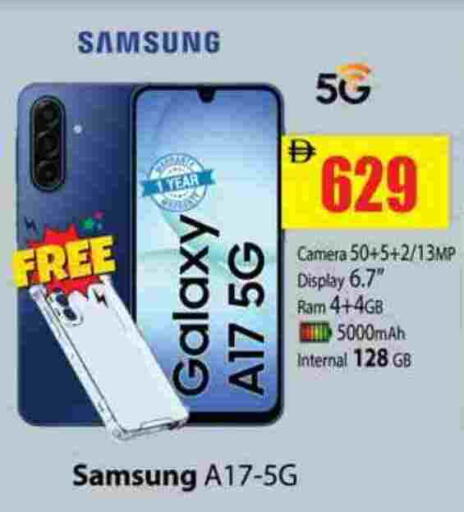 SAMSUNG available at Gulf Hypermarket LLC in UAE - Ras al Khaimah