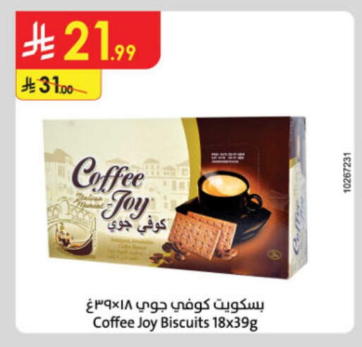 available at الدانوب in مملكة العربية السعودية, السعودية, سعودية - الجبيل‎