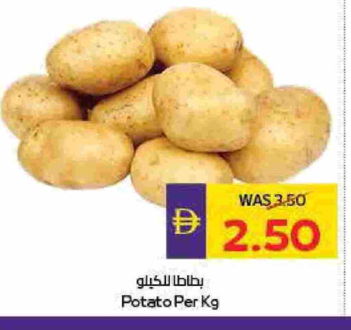 Potato available at ADCOOP in UAE - Ras al Khaimah