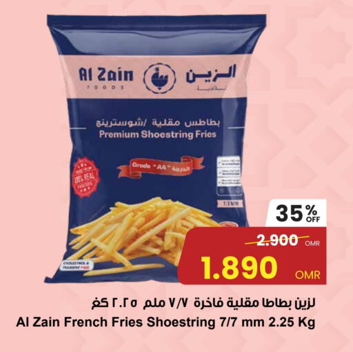 available at مركز سلطان in عُمان - مسقط‎