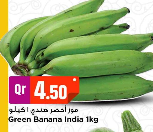 Banana Green from India available at Marza Hypermarket in Qatar - Doha