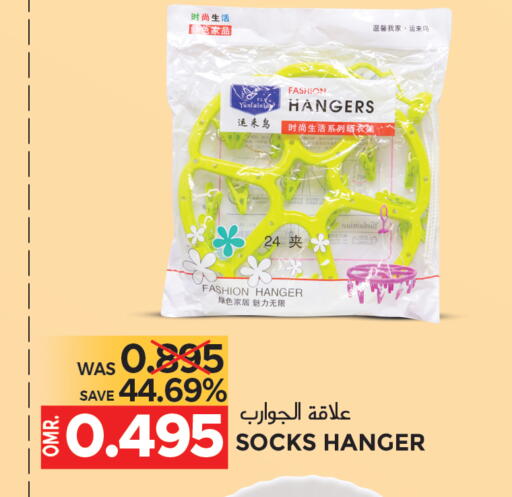 available at Dragon Gift Center in Oman - Muscat