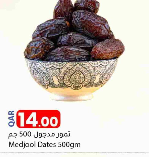 available at دانا ماركت in قطر - الشحانية