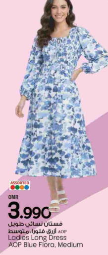 available at مارك & سايف in عُمان - مسقط‎