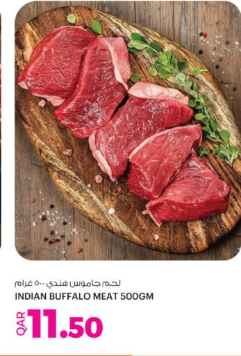 لحم جاموس available at أنصار جاليري in قطر - الوكرة