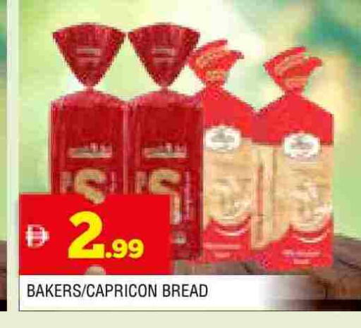 available at المدينة in الإمارات العربية المتحدة , الامارات - الشارقة / عجمان