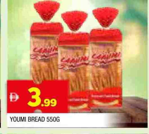 available at المدينة in الإمارات العربية المتحدة , الامارات - الشارقة / عجمان