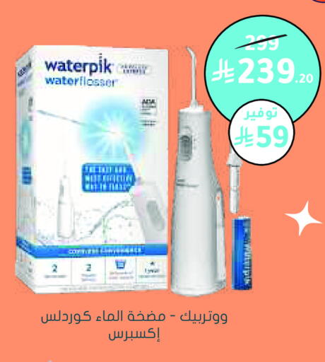 available at Nahdi in KSA, Saudi Arabia, Saudi - Al Bahah