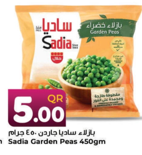 SADIA available at Ahla Mart in Qatar - Al Shamal