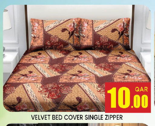 available at Doha Stop n Shop Hypermarket in Qatar - Al Wakra