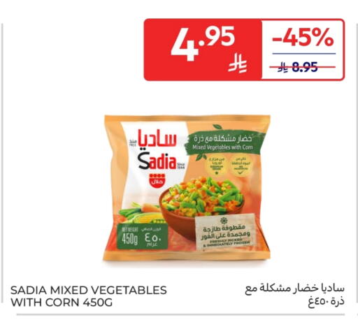 SADIA available at Carrefour in KSA, Saudi Arabia, Saudi - Al Khobar