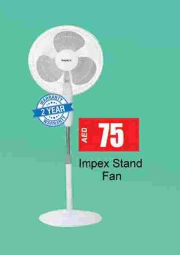 IMPEX Fan available at Gulf Hypermarket LLC in UAE - Ras al Khaimah