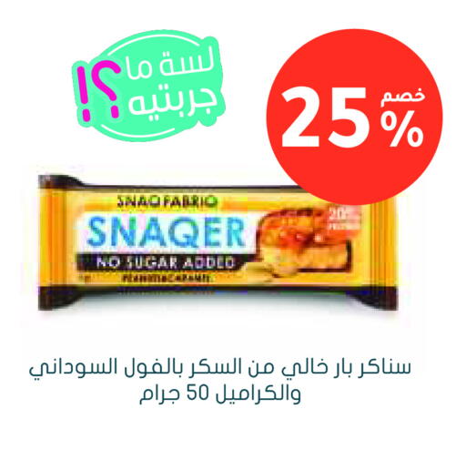 available at  النهدي in مملكة العربية السعودية, السعودية, سعودية - سكاكا