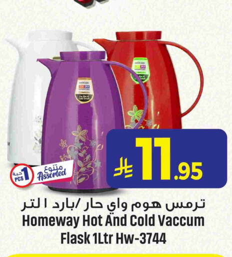 available at We One Shopping Center in KSA, Saudi Arabia, Saudi - Al Khobar