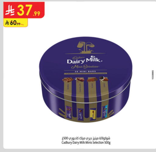 CADBURY available at Danube in KSA, Saudi Arabia, Saudi - Tabuk