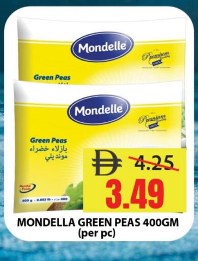 Peas available at ليبتس هايبرماركت in الإمارات العربية المتحدة , الامارات - رَأْس ٱلْخَيْمَة