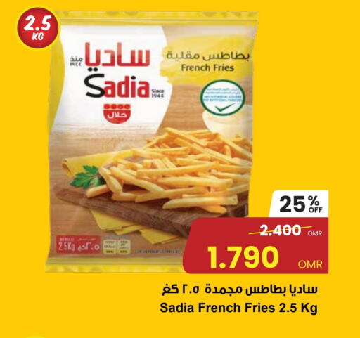 ساديا  available at مركز سلطان in عُمان - مسقط‎