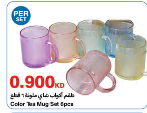 available at HyperMax in Kuwait - Kuwait City