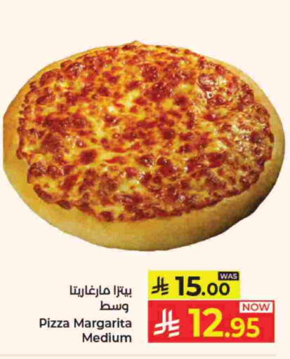 available at كبايان هايبرماركت in مملكة العربية السعودية, السعودية, سعودية - جدة