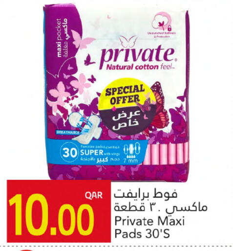 available at Gulf Food Center in Qatar - Al-Shahaniya