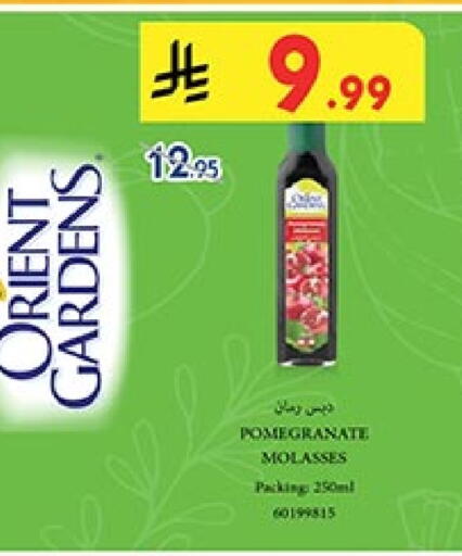 available at بن داود in مملكة العربية السعودية, السعودية, سعودية - جدة