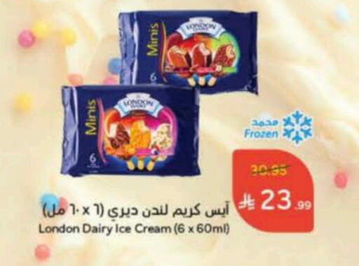 available at Hyper Panda in KSA, Saudi Arabia, Saudi - Al Duwadimi