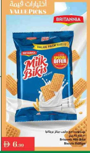 بريتانيا available at إسطنبول سوبرماركت in الإمارات العربية المتحدة , الامارات - دبي