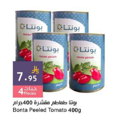 Tomato available at اسواق هلا in مملكة العربية السعودية, السعودية, سعودية - جدة