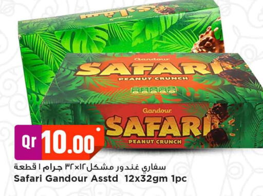 available at مرزا هايبرماركت in قطر - الشحانية