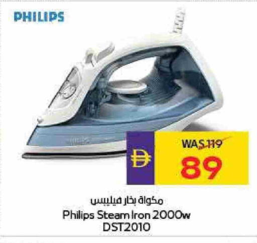 PHILIPS Ironbox available at ADCOOP in UAE - Ras al Khaimah