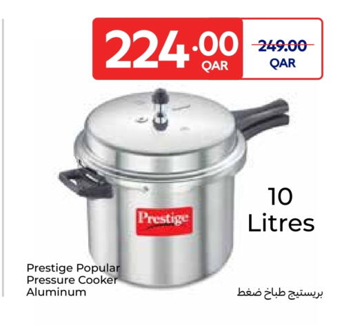available at Carrefour in Qatar - Al Shamal